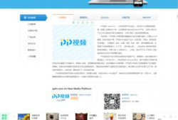 pp视频网站,畅享海量影视资源，打造个性化观影体验