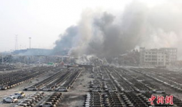 天津港爆炸视频,天津港爆炸事故惊心动魄瞬间回顾